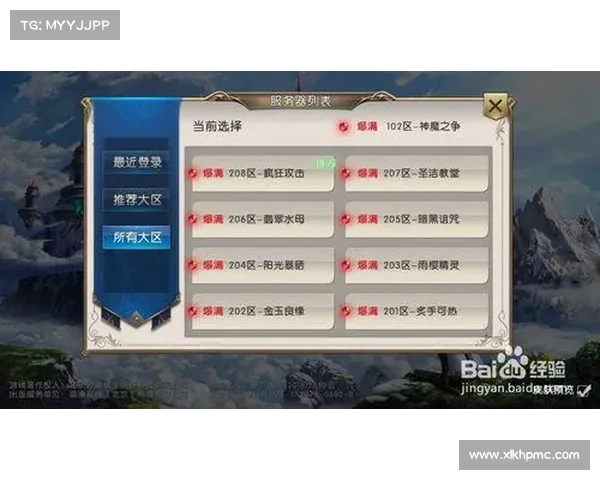 如何开启黎明之光任务及相关攻略详解技巧