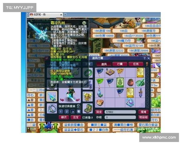 四种法宝属性应用最佳实践案例解析及实战经验分享 四种法宝属性应用最佳实践案例解析及实战经验分享