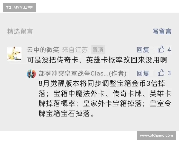 为何皇室战争宝箱掉落顺序至关重要 影响你的游戏策略和进展