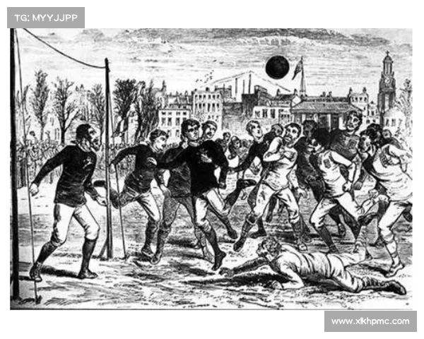 从英格兰足球诞生看足总的起源与现代足球制度形成