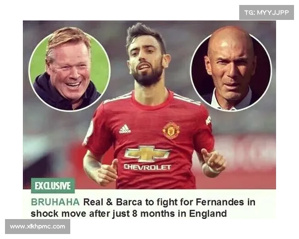 巴萨与皇马的争锋背后：深度解析两大豪门的胜利密码